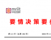滥施关税动摇美元霸权，人民币国际化加速正当其时