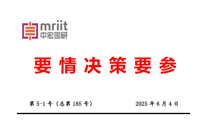 持续推进城市更新行动统筹实现高质量发展和高水平生活