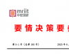 持续推进城市更新行动统筹实现高质量发展和高水平生活