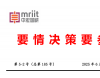 家电巨头首次战略结盟，开启家电行业竞合新范式