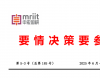 加快推动工业母机产业高质量发展 夯实基础制造能力