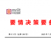 推动纺织工业数字化转型，实现全价值链跃升