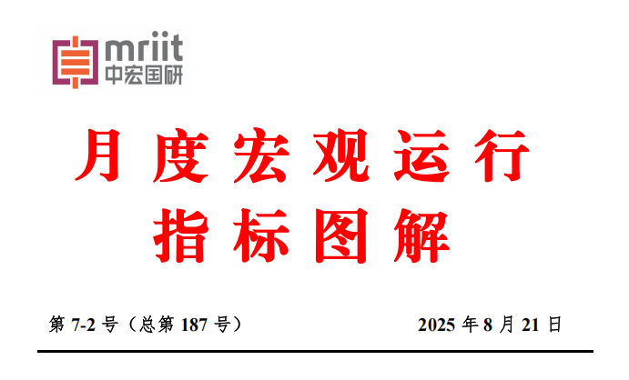 固定资产投资、对外贸易、工业增加值等形势分析