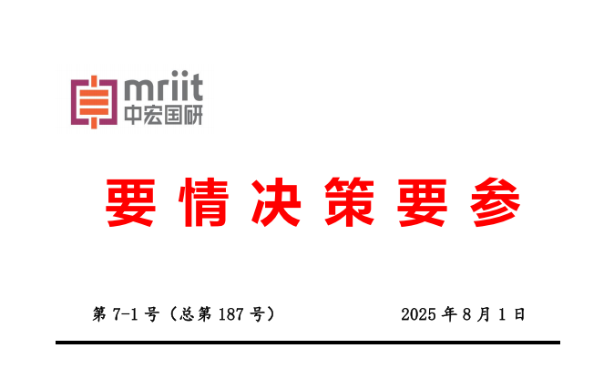 推动海洋经济高质量发展 打造新时代海洋强国