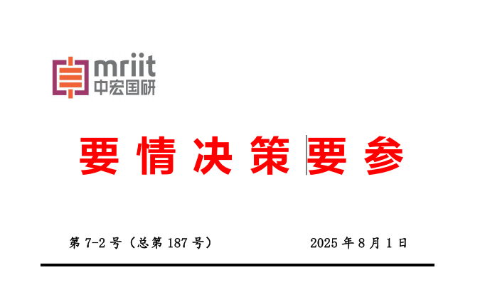 体育赛事成为激发文旅消费活力的新引擎
