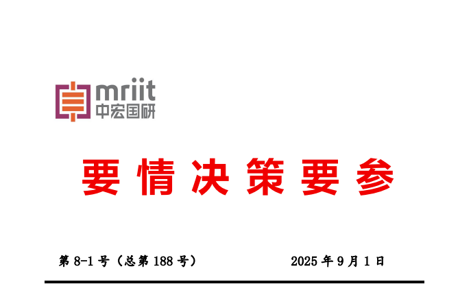 “三端”发力，有力有效扩大农产品消费