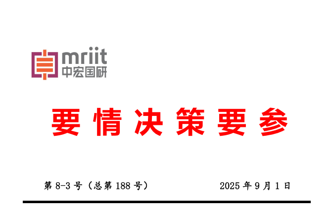 推动林下经济高质量发展打通“两山”转化通道