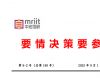 从2025世界人形机器人运动会看产业发展亮点及未来路径