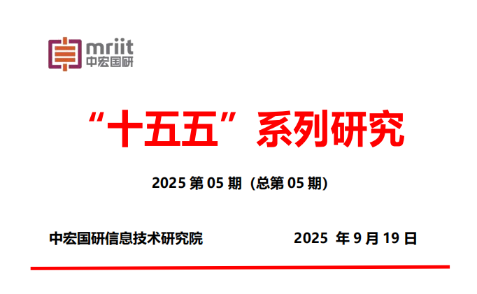 “十五五”时期我国推动城乡融合发展的重点政策