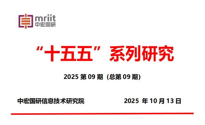 “十五五”时期我国扩大高水平开放的重点政策