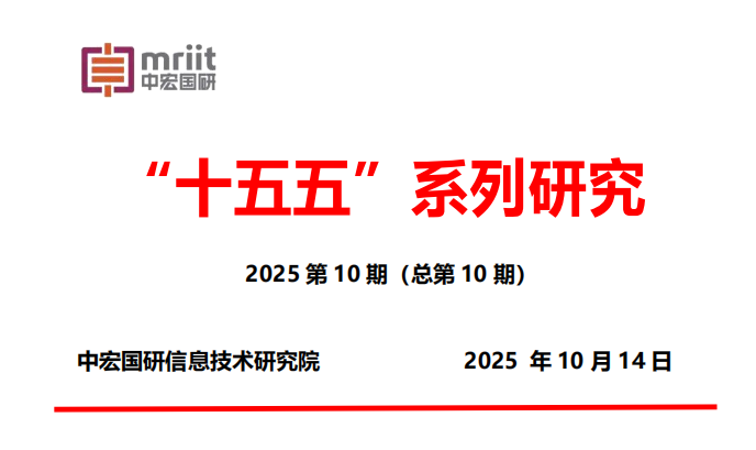 十五五时期我国推进碳达峰的重点政策