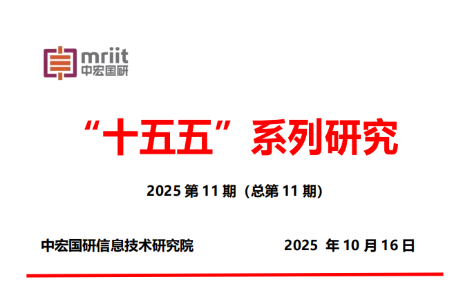 十五五时期我国化解财政金融风险的重点政策