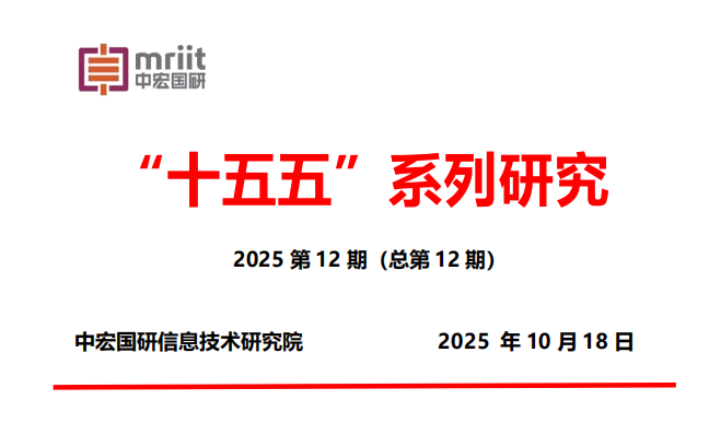 十五五时期我国重大民生领域的重点政策举措