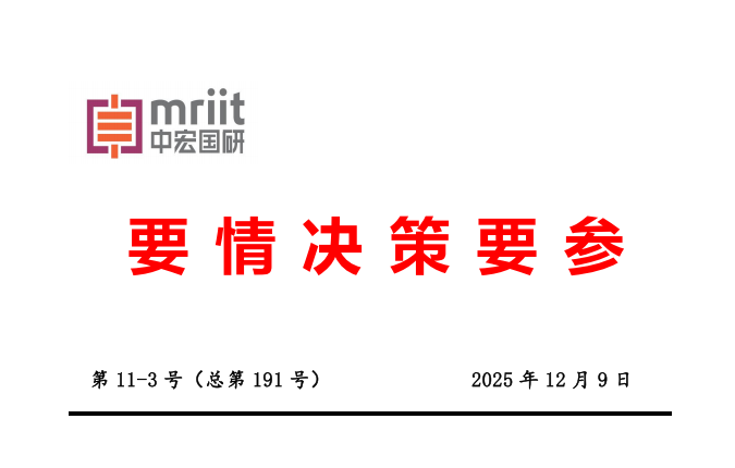 推动我国户外运动产业高质量发展