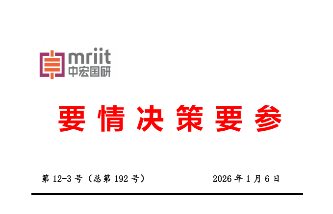 推动海洋经济高质量发展