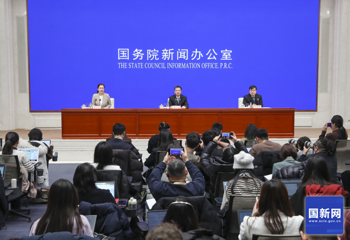 国新办举行新闻发布会 介绍2025年国民经济运行情况 答记者问