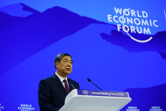 中华人民共和国国务院副总理何立峰在世界经济论坛2026年年会上的特别致辞（全文）
