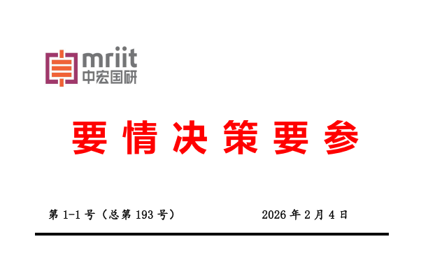 引领房地产行业迈向高质量发展