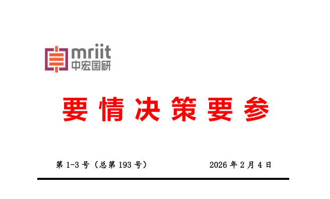 高度关注微短剧产业爆发增长现象
