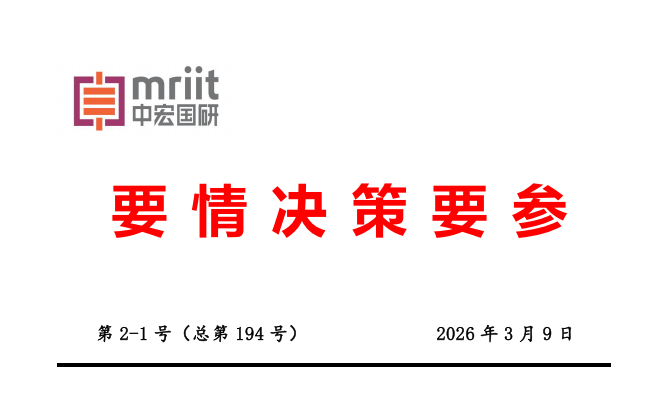 积极推动AI模型出海，抢占AI竞争制高点