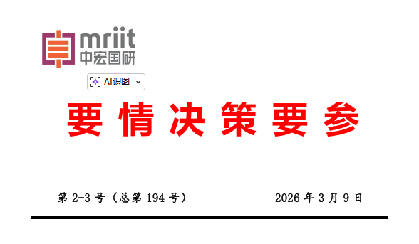 大力实施城市更新，全方位优化空间功能与品质