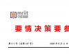 优化常住地基本公共服务供给，加快实现服务“随人走”