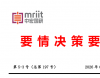 推动人工智能与先进制造业深度融合