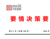 拓展多元汽车消费场景激活汽车后市场消费动能