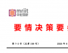 开源模型正重塑全球AI竞争格局